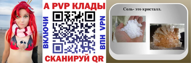 Хочу наркоту Шахты Cocaine Амфетамин Codein Меф мяу мяу А ПВП Каннабис
