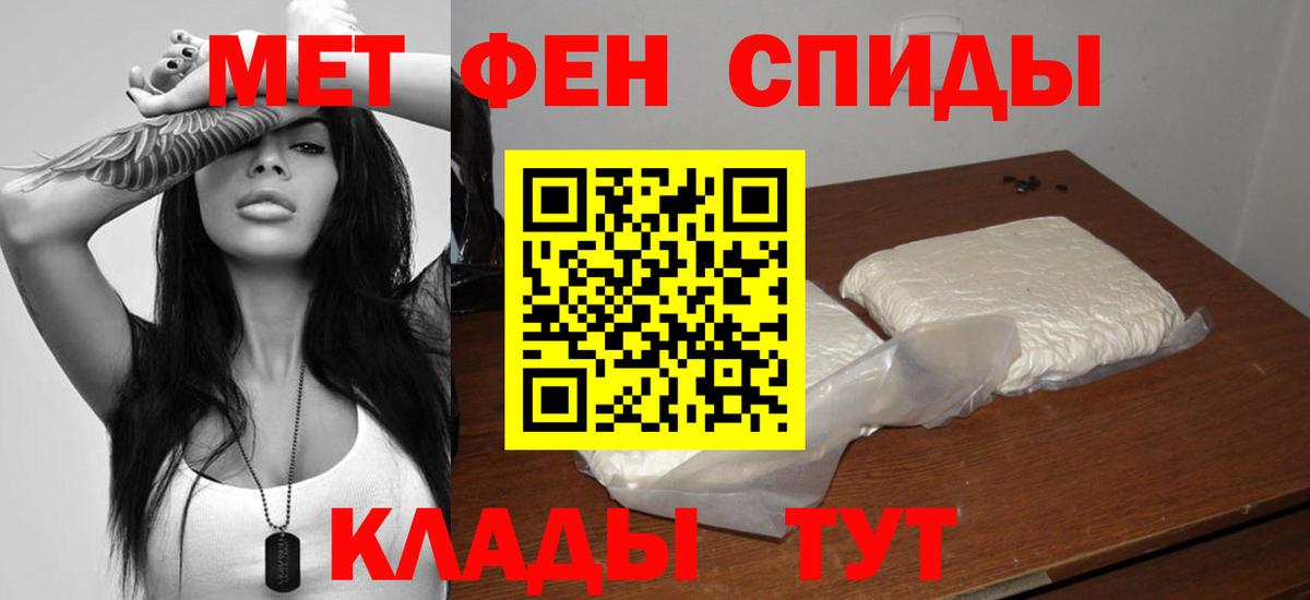 АМФ VHQ Шахты