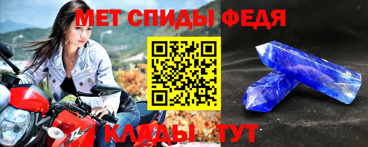 Амфетамин Розовый  АМФЕТАМИН  Amphetamine  Шахты  Вход с VPN 