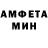 Первитин мет VampireDeath