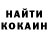 МДМА молли Igor Kravtchouk
