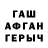 Гашиш VHQ Gurban Gulmammadov