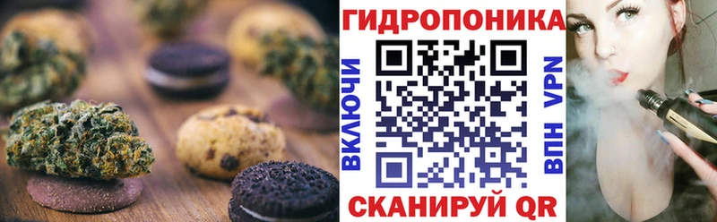 Печенье с ТГК марихуана  где продают наркотики  Шахты 