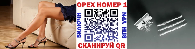 mega   Шахты  COCAIN 98% 