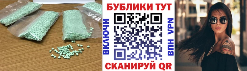 дарнет шоп  гидра вход  Ecstasy Cube  Шахты 
