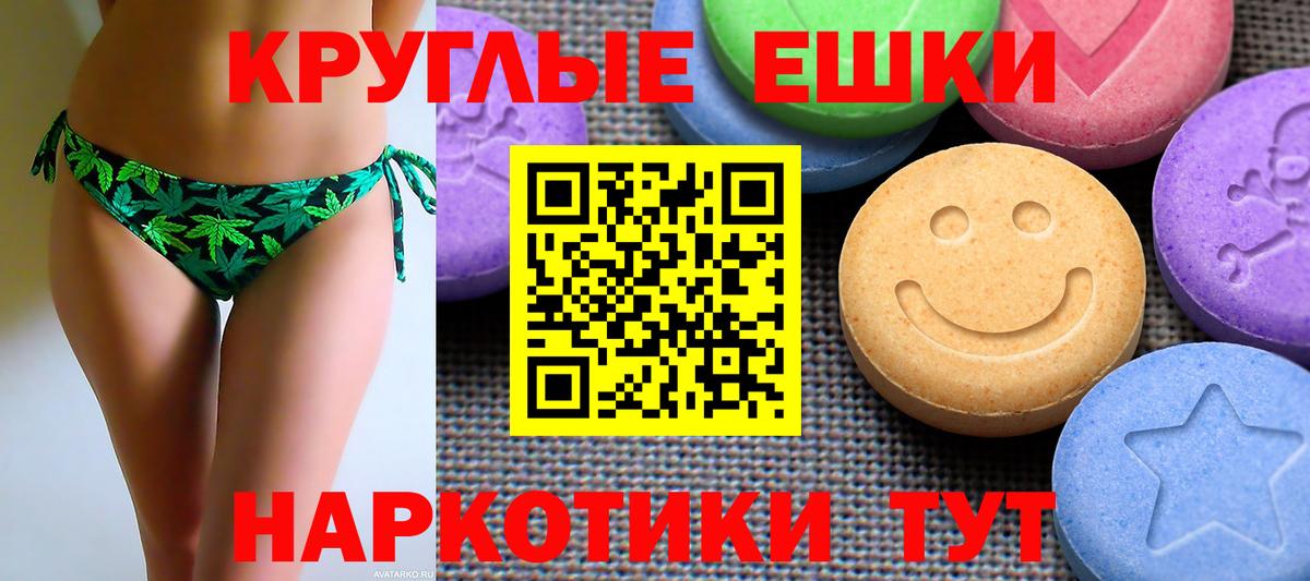 Шахты  ЭКСТАЗИ louis Vuitton  Вход с VPN 