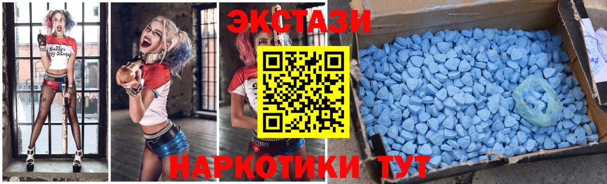 Ecstasy mix Шахты
