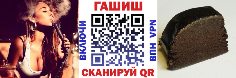 ГАШ хэш  Шахты 