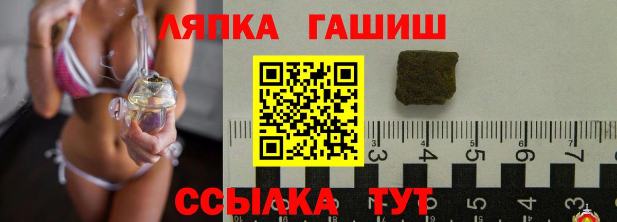 Гашиш  Гашиш хэш  Вход с VPN  Гашиш хэш  Шахты 