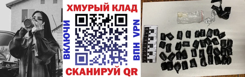 ГЕРОИН Heroin  хочу   Шахты 