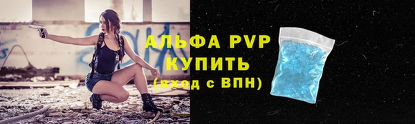 а пвп мука Абинск