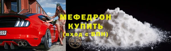 ALPHA PVP Абдулино