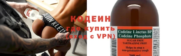 ГАЛЛЮЦИНОГЕННЫЕ ГРИБЫ Щёлкино