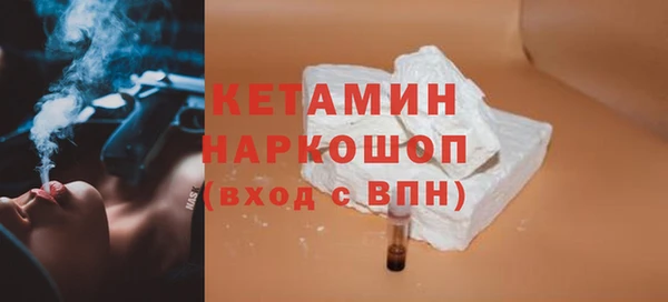 ALPHA PVP Абдулино