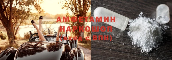 мефедрон VHQ Щигры