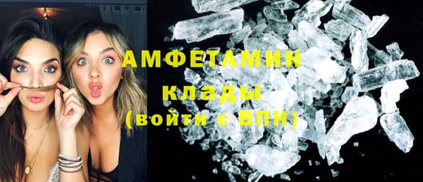 а пвп мука Абинск