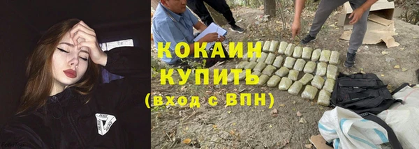 ALPHA PVP Абдулино
