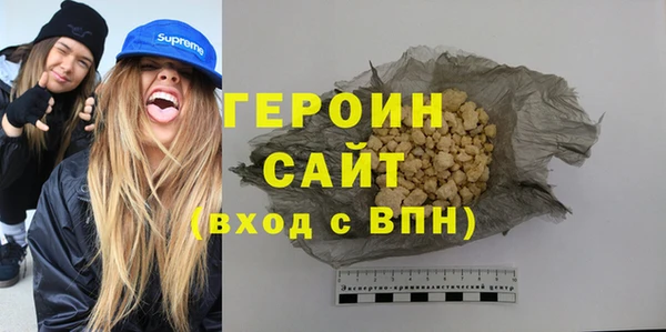 не бодяженный Щучье