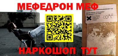дурь Белореченск