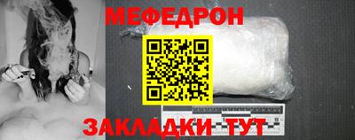 наркотики Белорецк
