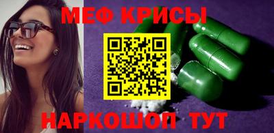 дурь Белореченск