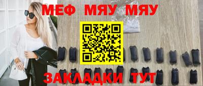 наркотики Белорецк
