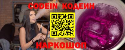 дурь Белореченск
