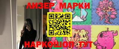дурь Белореченск