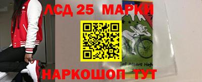 дурь Белореченск