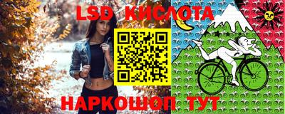 дурь Белореченск