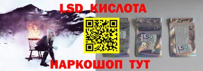 дурь Белореченск