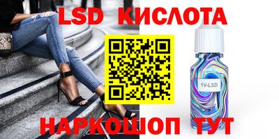 наркотики Белорецк