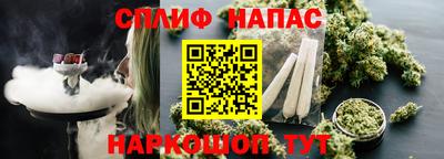 наркотики Белорецк