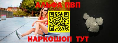 наркотики Белорецк