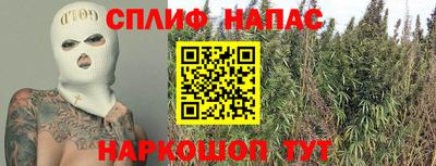 дурь Белореченск