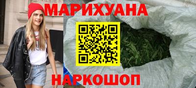 наркотики Белорецк