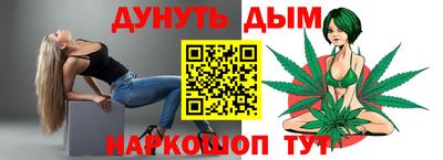 наркотики Белорецк