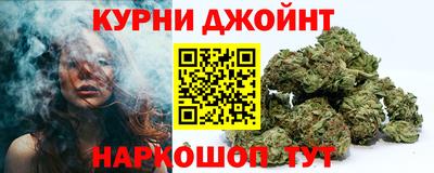 наркотики Белорецк