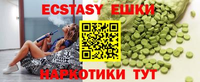 наркотики Белорецк