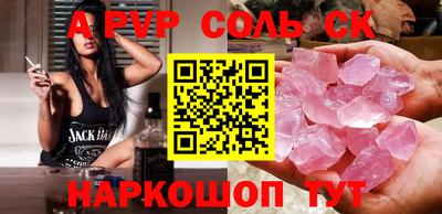 a pvp Бердск