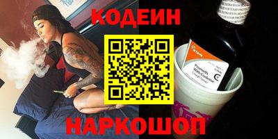 наркотики Белорецк