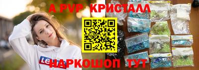 a pvp Бердск
