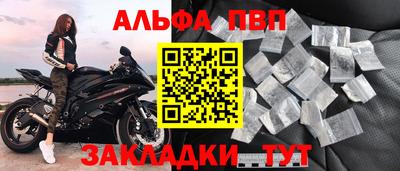 наркотики Белорецк