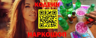дурь Белореченск