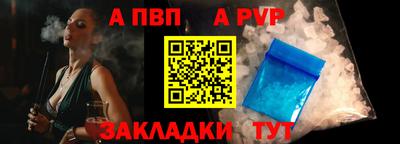 наркотики Белорецк