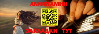 дурь Белореченск