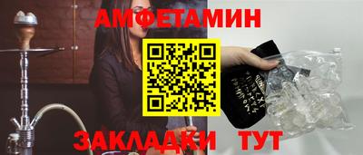 наркотики Белорецк