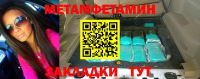 дурь Белореченск