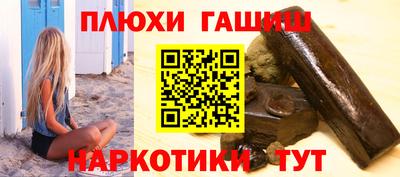 дурь Белореченск