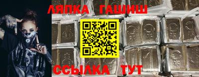 наркотики Белорецк